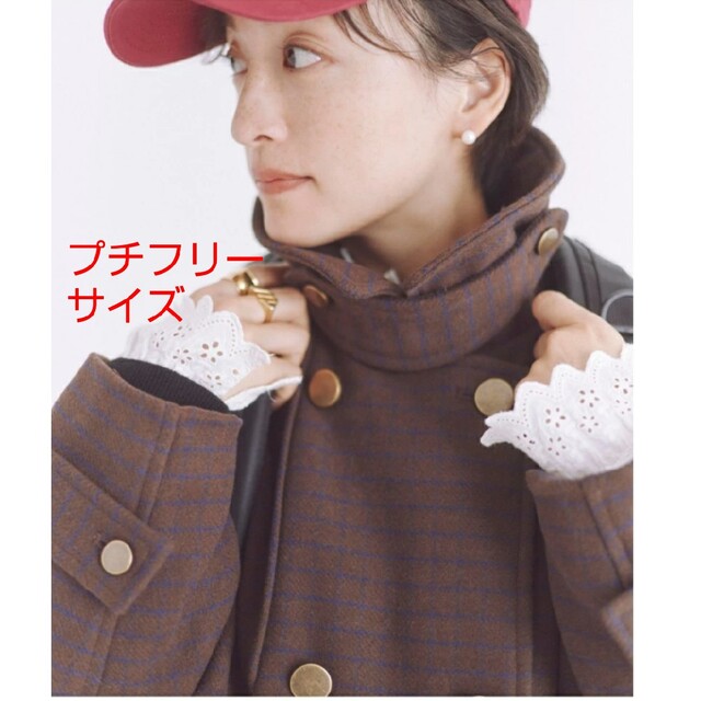 新品　高山都さんコラボ　デザインピーコート　ポンチョ　ブラウン　プチフリーサイズ