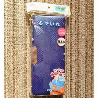 【新品】ふでいれ　両面開きタイプ　横幅フィット　ブルー(ペンケース/筆箱)