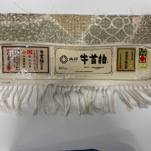 小紋 美品 逸品 身丈171cm 裄丈68cm 正絹 レディース | glf-customs.de