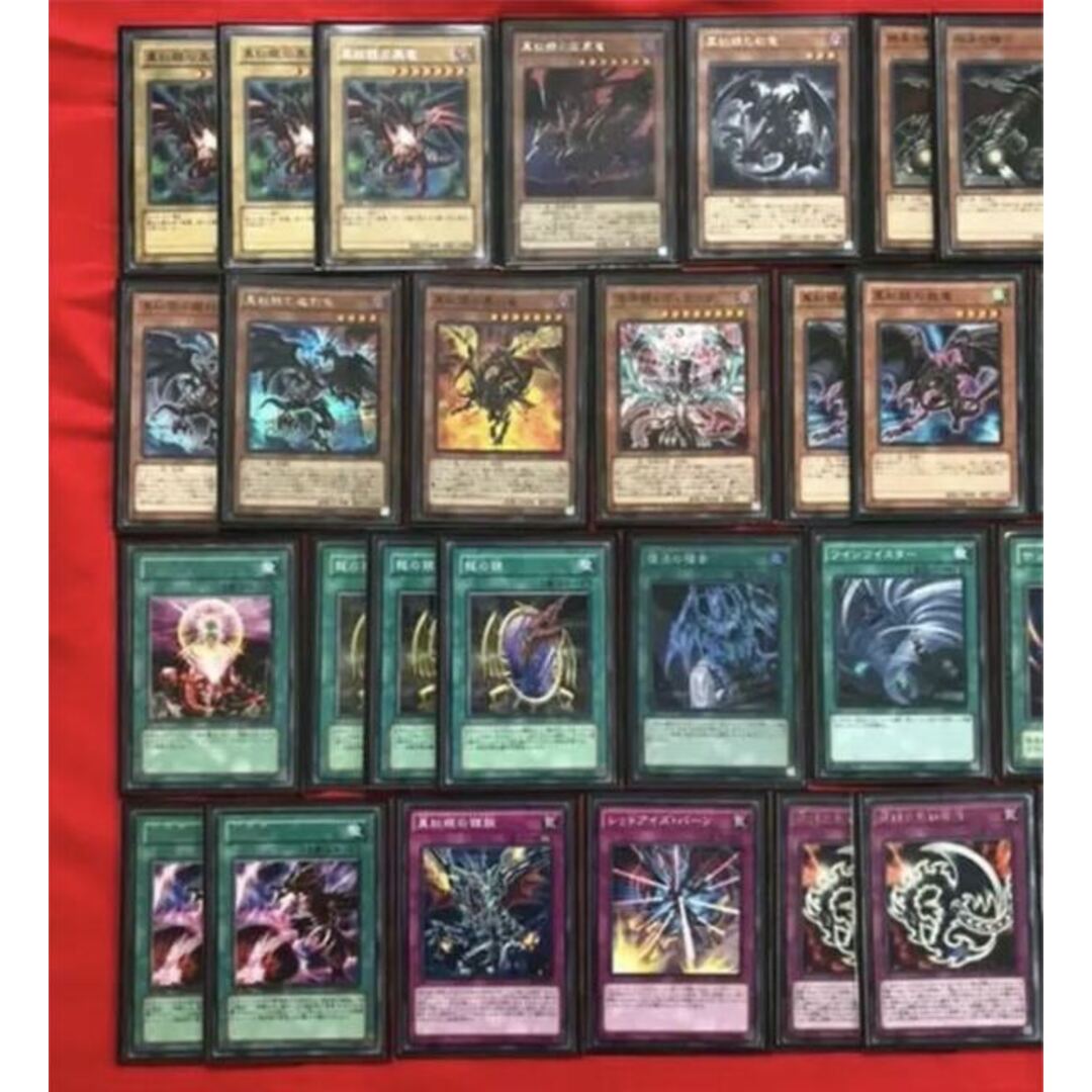 遊戯王 レッドアイズデッキ スリーブ付き - 2