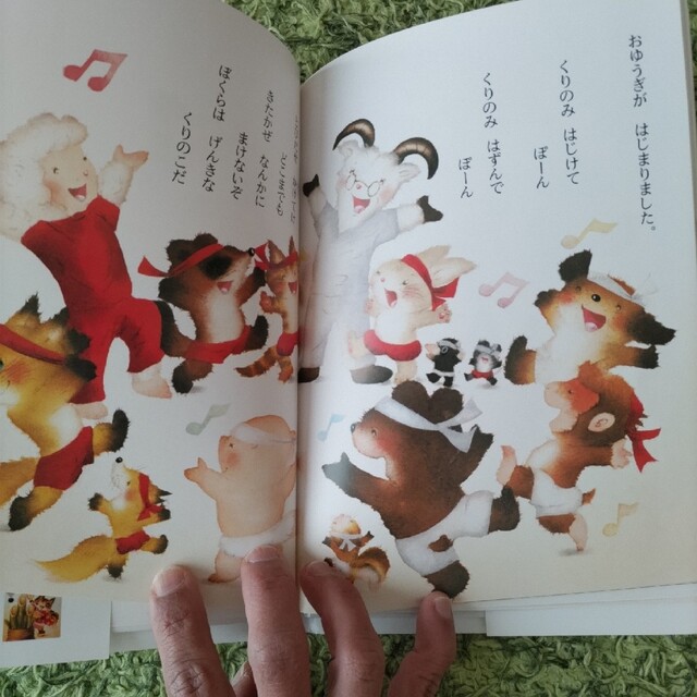 うんどうかいがはじまった エンタメ/ホビーの本(絵本/児童書)の商品写真