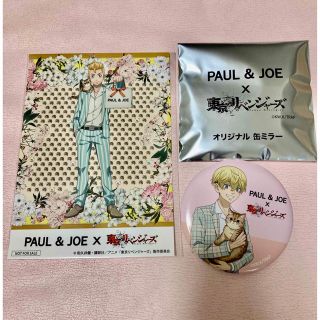 ポールアンドジョー(PAUL & JOE)の【新品】Paul & JOE×東京リベンジャーズ  ステッカー　缶ミラー(その他)