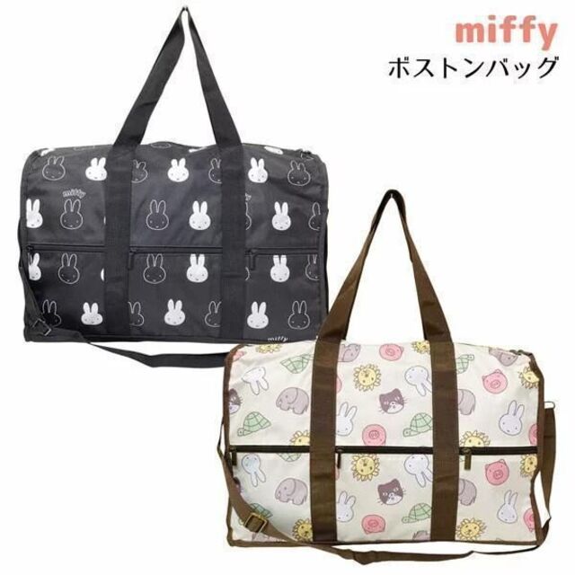 miffy(ミッフィー)のミッフィー ボストンバッグ 修学旅行 ミッフィーボストン MIFFY ブラック レディースのバッグ(ボストンバッグ)の商品写真