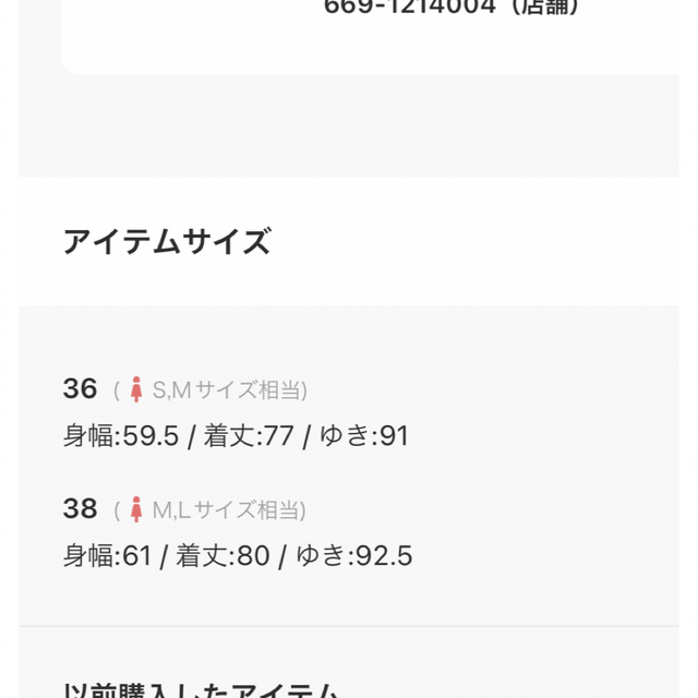 西川ダウン(R)/ソロテックスAラインダウン 7