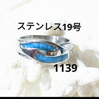 1139 ステンレスリング　男性指輪　メンズリング　男性リング　メンズ指輪(リング(指輪))