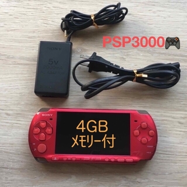 SONY PSP-3000 本体 エンタメ/ホビーのゲームソフト/ゲーム機本体(携帯用ゲーム機本体)の商品写真