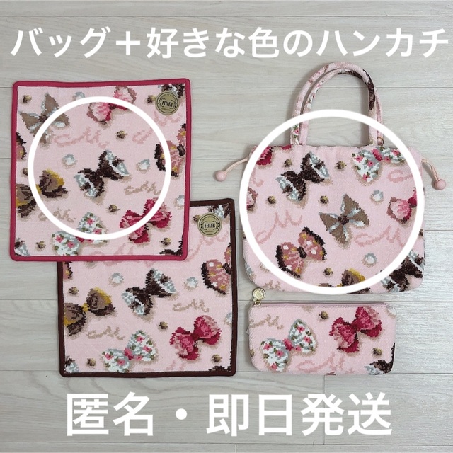 フェイラー×リボン協会コラボ ハンカチポーチセット rsgmladokgi.com