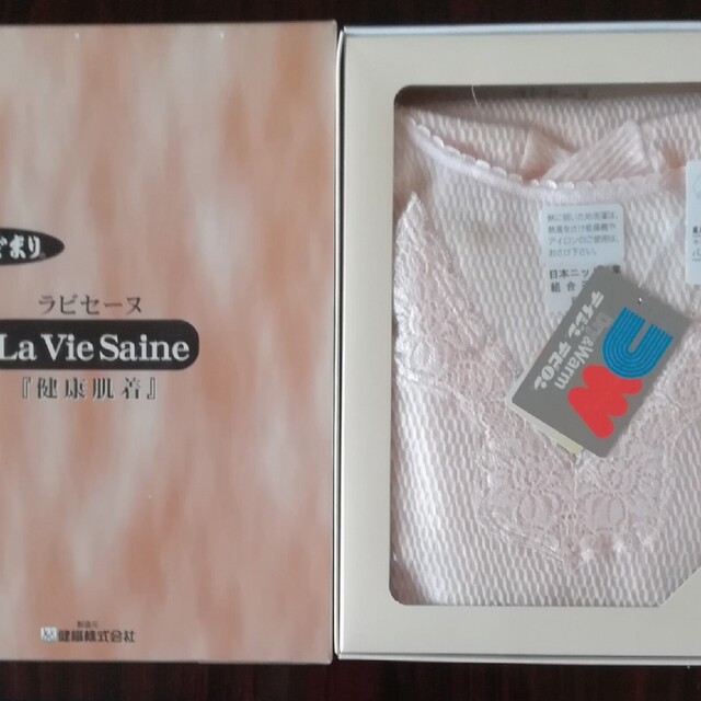 ひだまり  La  Vie Saine  ラビセーヌ  上 レディースの下着/アンダーウェア(アンダーシャツ/防寒インナー)の商品写真