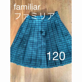 ファミリア(familiar)のファミリア　120 チェック　スカート　グリーン(スカート)