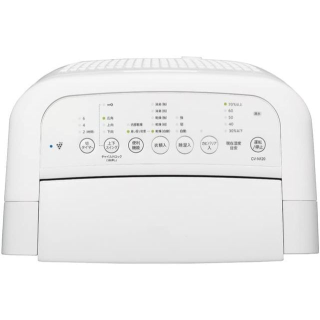 シャープ 乾燥機 除湿器 プラズマクラスター CV-N120-W シャープ 乾燥機 除湿器 プラズマクラスター CV-N120-W
