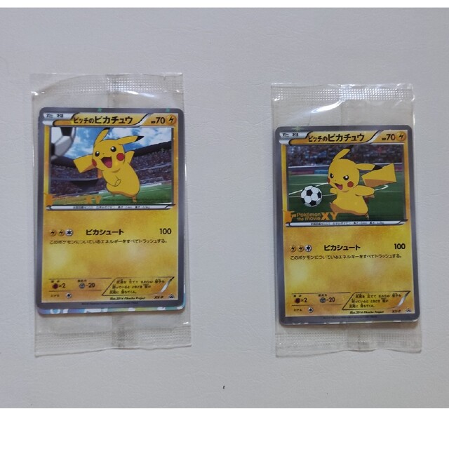 数量限定セール ピッチのピカチュウ ポケモンカード - ポケモン 2枚