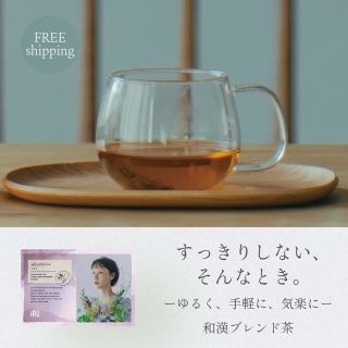 ごぼう風味【健康のための極上の一杯】adjuster tea LV4 お茶(健康茶)