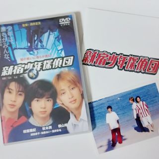 アラシ(嵐)の新宿少年探偵団　🌈初回限定版DVD(アイドルグッズ)