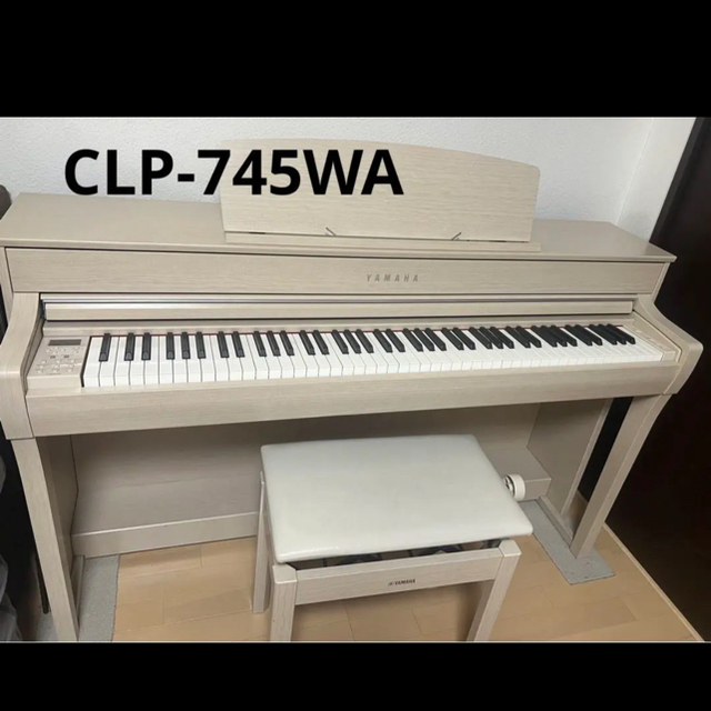 国産】 - ヤマハ YAMAHA 電子ピアノ ヤマハ クラビノーバ clp745 電子