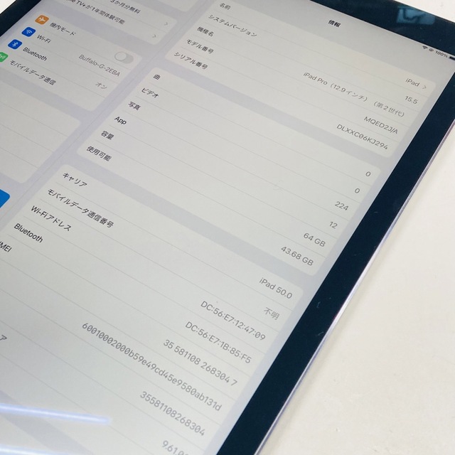 docomo iPad Pro 12.9インチ 64GB スペースグレイ 2