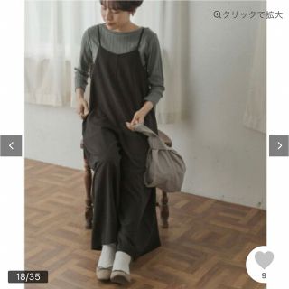 アーバンリサーチドアーズ(URBAN RESEARCH DOORS)のDOORS ⭐︎ FORK&SPOON　キャミサロペットパンツ(サロペット/オーバーオール)