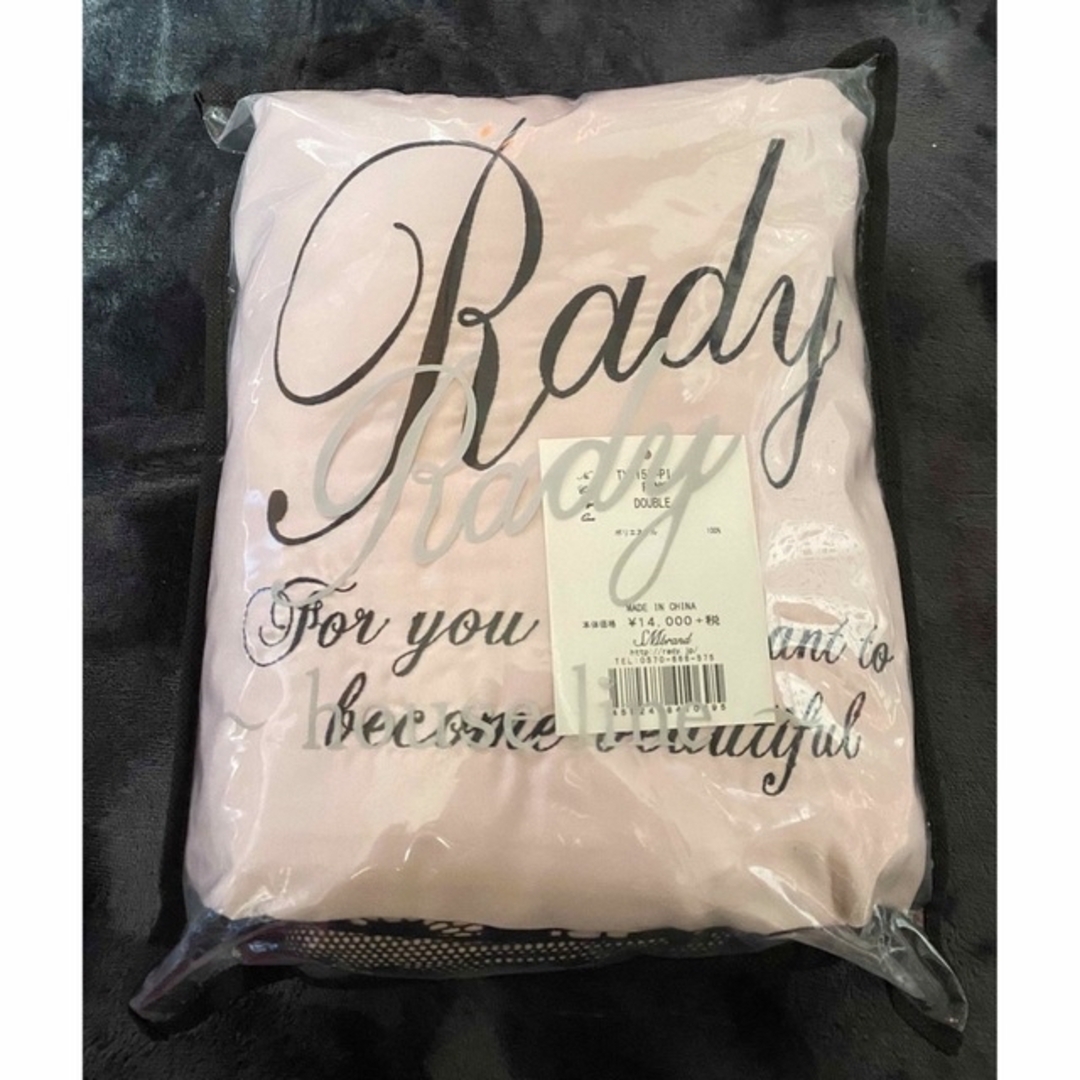 Rady(レディー)のRady 寝具 ダブルサイズ シーツ カバー インテリア/住まい/日用品の寝具(シーツ/カバー)の商品写真