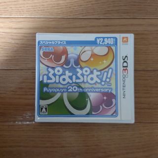 ぷよぷよ!!（スペシャルプライス） 3DS(携帯用ゲームソフト)