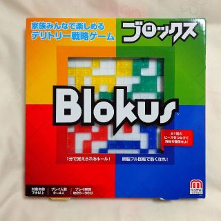 ブロックス　Blocks(その他)