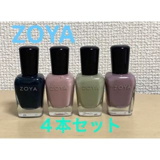 ゾヤ(ZOYA)のゾーヤ ネイルカラー セット販売(マニキュア)