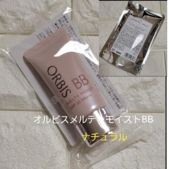 ORBIS(オルビス)の専用◆オルビスクレンジングリキッド&メルティモイストBB コスメ/美容のベースメイク/化粧品(BBクリーム)の商品写真