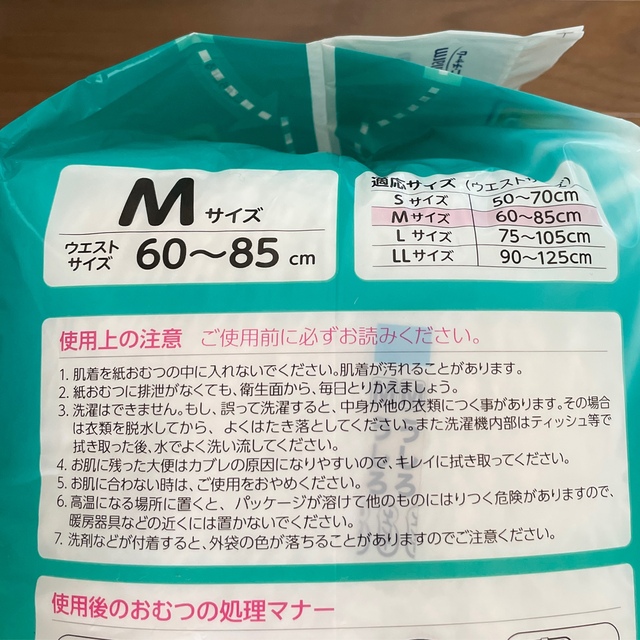 Unicharm(ユニチャーム)の大人用　紙おむつ　６袋セット キッズ/ベビー/マタニティの洗浄/衛生用品(おむつ/肌着用洗剤)の商品写真