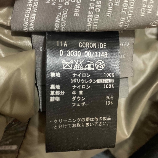 ナイロン100%裏地DUVETICA  CORONIDE  デュベティカ　コロニデ　ダウンコート