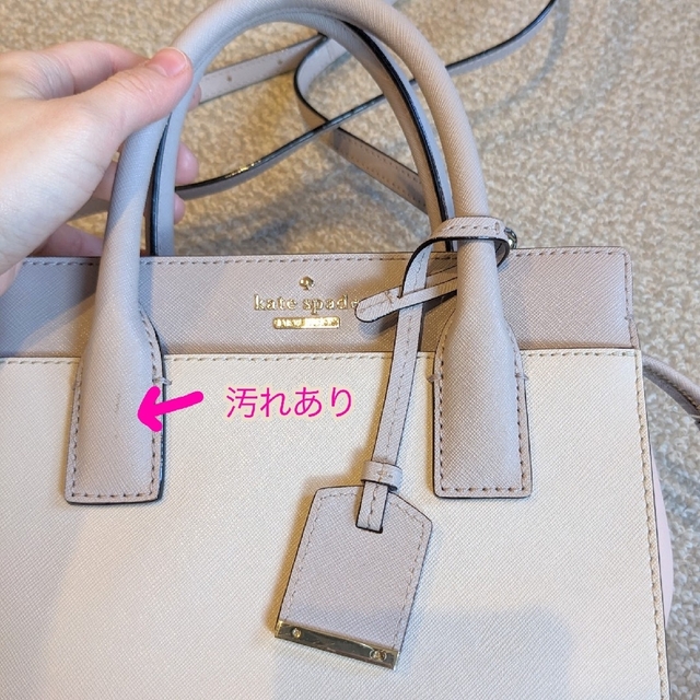 kate spade new york(ケイトスペードニューヨーク)の【匿名配送】kate spade きれいめバッグ 肩掛け レディースのバッグ(ハンドバッグ)の商品写真