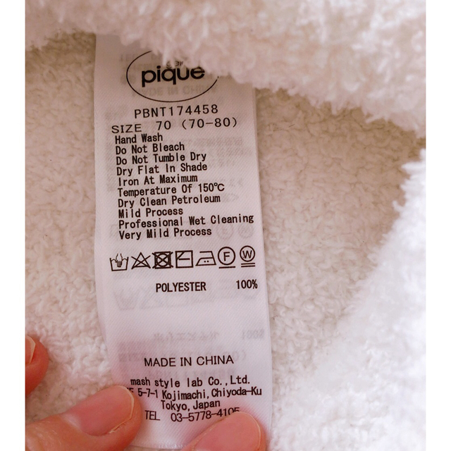 gelato pique(ジェラートピケ)のジェラートピケ　ベビーポンチョ　美品 キッズ/ベビー/マタニティのベビー服(~85cm)(ジャケット/コート)の商品写真