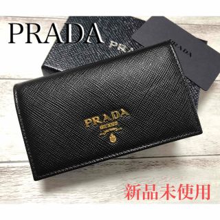 プラダ トートバッグの通販 10,000点以上 | PRADAを買うならラクマ プラダ トートバッグの通販 10,000点以上 | PRADAを買うならラクマ