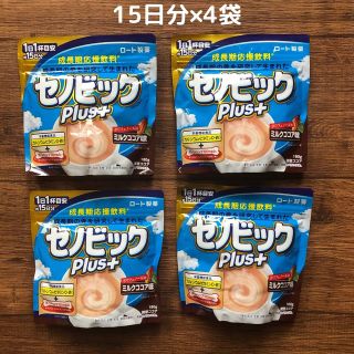 ロートセイヤク(ロート製薬)の【未開封】セノビックPlus ミルクココア味　180g×4袋セット（約2か月分）(その他)