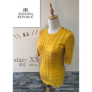 バナナリパブリック(Banana Republic)の＊ 美品　BANANA バナナ リパブリック　XS ニット　イエロー　黄　５分丈(ニット/セーター)