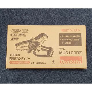 マキタ(Makita)の新品 マキタ 10.8V 充電式ハンディソー MUC100DZ 本体のみ(工具/メンテナンス)