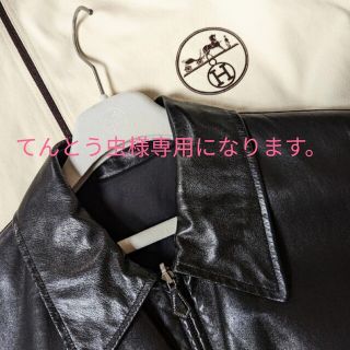 エルメス レザージャケット/革ジャン(メンズ)の通販 49点 | Hermesの