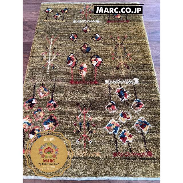 ゾランヴァリ ギャッベ 92×61cm ZOLLANVARI 【SALE】 sk.adelicenter.eu