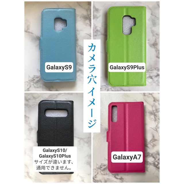 Galaxy(ギャラクシー)の人気商品！シンプルレザー手帳型ケース GalaxyS10Plus レッド　赤 スマホ/家電/カメラのスマホアクセサリー(Androidケース)の商品写真