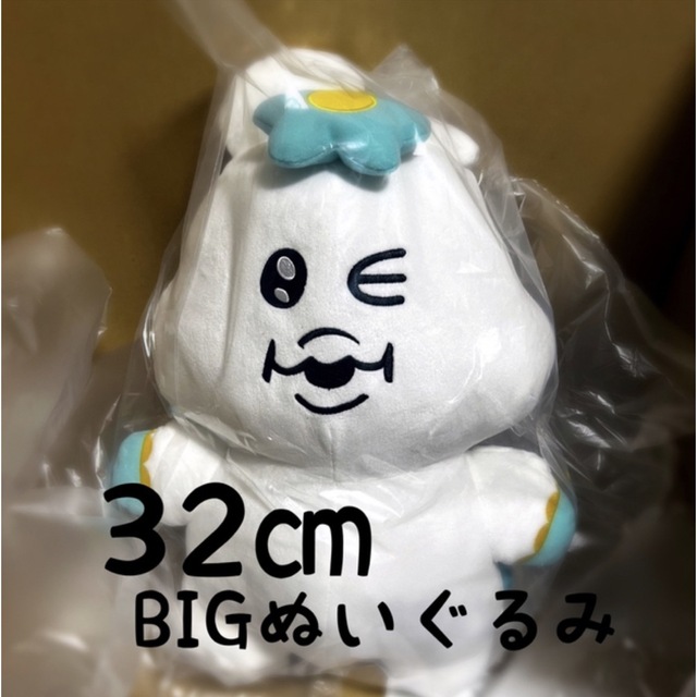 んぽちゃむ　32センチ　Bigぬいぐるみ エンタメ/ホビーのおもちゃ/ぬいぐるみ(ぬいぐるみ)の商品写真