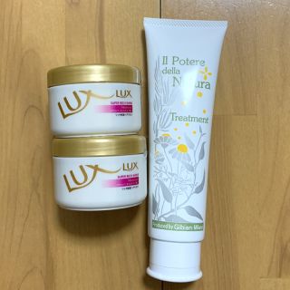 ラックス(LUX)のトリートメント　ヘアマスク(トリートメント)