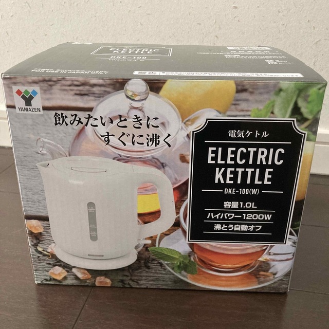 山善(ヤマゼン)のヤマゼン　電気ケトル　1.0L 白　2ヶ月使用 スマホ/家電/カメラの生活家電(電気ケトル)の商品写真