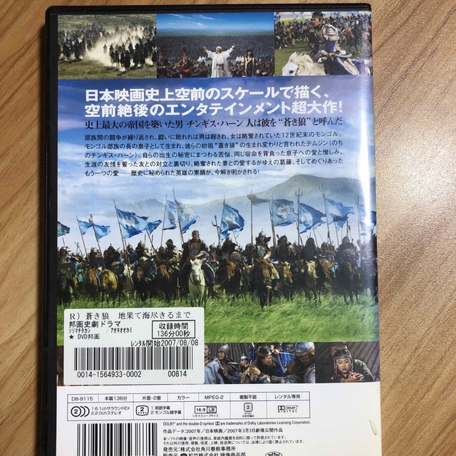 安心の定価販売】 DVD ライブ帝国 アン ルイス fisd.lk