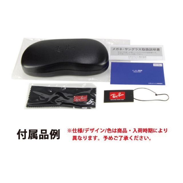 Ray-Ban(レイバン)の新品正規品 レイバン RB5154 2000 クラブマスター メガネフレーム メンズのファッション小物(サングラス/メガネ)の商品写真