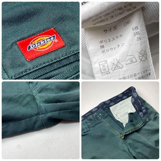 Dickies(ディッキーズ)のディッキーズワークパンツw36緑グリーン古着バギーパンツメンズオーバーサイズ極太 メンズのパンツ(ワークパンツ/カーゴパンツ)の商品写真