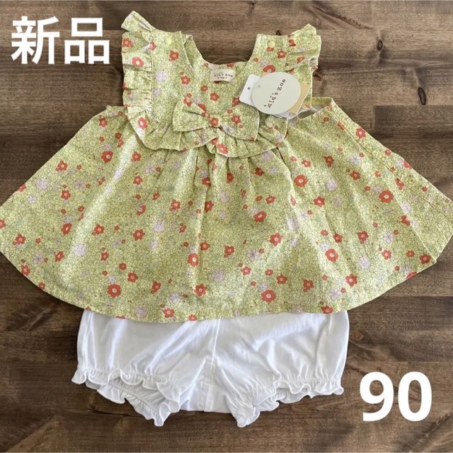 kid’s zoo(キッズズー)の新品未使用⭐︎キッズズー　女の子90  セットアップ キッズ/ベビー/マタニティのベビー服(~85cm)(ワンピース)の商品写真