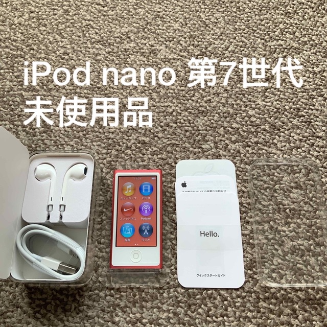 iPod nano 第7世代 16GB Appleアップル　アイポッド 本体