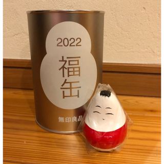 ムジルシリョウヒン(MUJI (無印良品))の新品 2022福缶 無印良品 縁起物 起き上がり小法師(ノベルティグッズ)