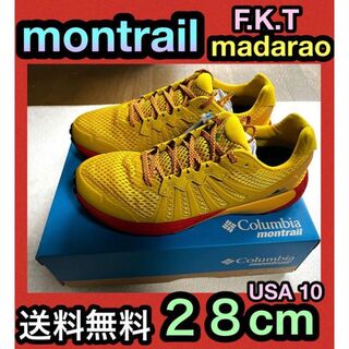 モントレイル(montrail)の★新品 モントレイル montrail MADARAO F.K.T 28cm(シューズ)
