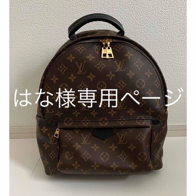 LOUIS VUITTON - LOUIS VUITTON  ルイヴィトン　リュックサック　バッグパック