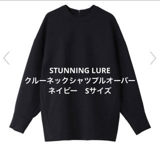 スタニングルアー(STUNNING LURE)のSTUNNING LURE クルーネックシャツプルオーバー ネイビー S(シャツ/ブラウス(長袖/七分))