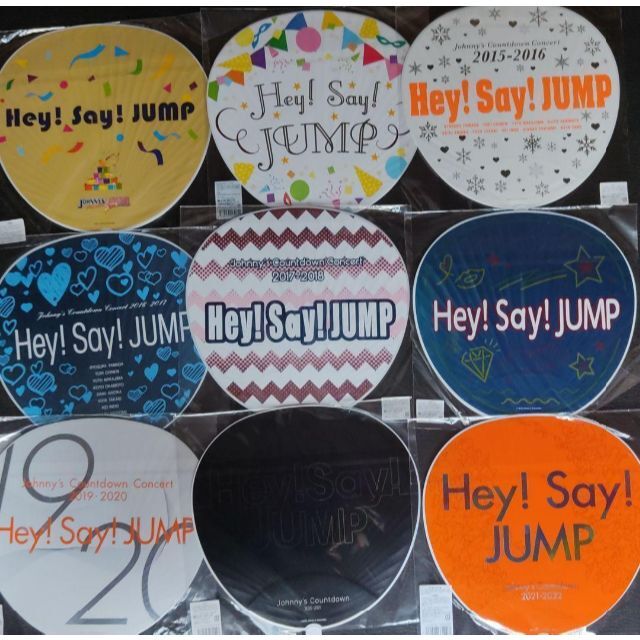 山田涼介 Hey!Say!JUMP うちわ ソロ&カウコン 28本