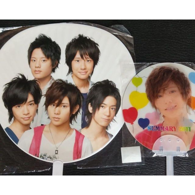 山田涼介 Hey!Say!JUMP うちわ ソロ&カウコン 28本